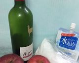 お手軽リンゴのコンポート作り方1写真