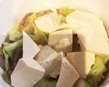 もりもり食べれるあっさりもつ煮作り方9写真