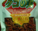 参鶏湯（サンゲタン）♡風♥さっぱり煮♡作り方3写真