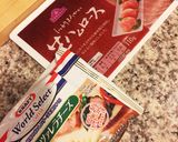 簡単おつまみ 生ハムとチーズのボーダー作り方1写真