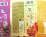 糖質制限☆ゼリーチェ(๑´ڡ`๑)作り方2写真