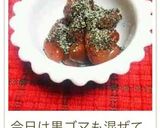 煮豆に香ばし胡麻作り方7写真