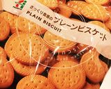 苺レアチーズケーキ クリスマスに!作り方1写真