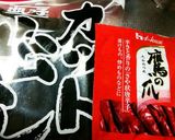白菜の漬け物作り方1写真