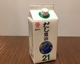 ほうれん草のおひたし作り方8写真