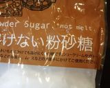 お手軽プチX'masケーキ作り方8写真