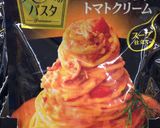 パスタソースでカニクリームコロッケ作り方3写真