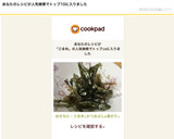 おせちに・ごまめ(かつおぶし&青のり)作り方7写真