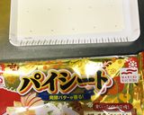 キッシュ（ニトスキ15㎝）作り方1写真