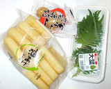 信田巻き♪油揚げを巾着にして焼きました作り方1写真