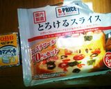 ワインのおつまみ作り方2写真