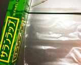 簡単真空調理＊ストローとジップロックで＊作り方1写真
