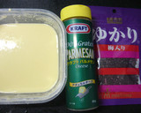 ちくわのゆかりチーズ揚げ作り方1写真