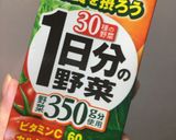 簡単！野菜ジュースパンケーキのサラダ作り方1写真