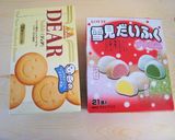 ☆ＤＥＡＲでサンド☆作り方1写真