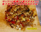 ２日連ドロwすき焼き残骸でサルべッタータ作り方3写真