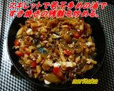 ２日連ドロwすき焼き残骸でサルべッタータ作り方5写真