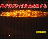 ２日連ドロwすき焼き残骸でサルべッタータ作り方12写真