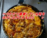 ２日連ドロwすき焼き残骸でサルべッタータ作り方14写真