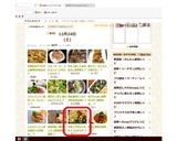 大根とアボカドの　サイコロサラダ作り方4写真