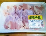 炊飯器deチキントマト煮込み。(笑)作り方1写真