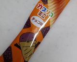 サンタと雪ダルマうもれてるーー！ケーキ☆作り方2写真