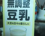 誰でも美味しく簡単クリスマスパンケーキ♪作り方10写真