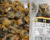 赤貝と野菜の炊き合わせ作り方3写真