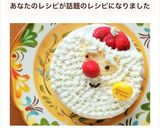 いちごのサンタさん簡単キャラケーキ☆作り方11写真