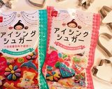 超簡単☆カラフル☆アイシングクッキー作り方7写真
