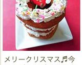パンにスイーツにドリンクに☆塩クリーム☆作り方22写真