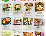 ダッフィのクリスマス ロコモコ弁当作り方7写真