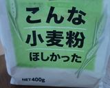 鶏肉とブロッコリーのペンネグラタン☆彡作り方3写真