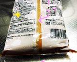 超絶簡単☆味噌の保存容器入替方法作り方2写真