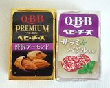 チーズの酒粕漬け作り方1写真