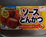 レンチンでパン生地★カツ丼ピロシキ♬作り方1写真