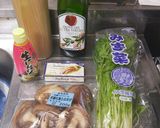 ☆水菜としいたけのアンチョビパスタ☆作り方1写真