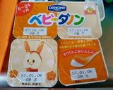 1歳初めてのクリスマス☆キャンドルケーキ作り方3写真