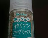 ローストチキンに飽きたら。ポットチキン作り方4写真