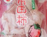*干しポテチ柿*作り方1写真