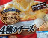 チーズピザに蜂蜜作り方2写真