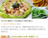 ワインがススムかぼちゃのソテー作り方5写真