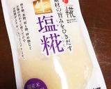 とろける!ジューシーローストポーク作り方1写真
