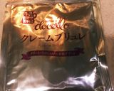 クリスマスケーキ☆いちごタルト作り方13写真
