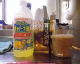 さといもの自作ごま味噌あえ作り方1写真