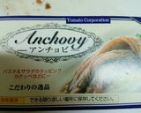 ☆アンチョビキャベツのパングラタン風☆作り方3写真