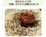 炊飯器だけで簡単！大根とツナのおかゆ作り方5写真
