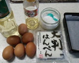 伊達巻☆オーブンで簡単!!混ぜて焼くだけ作り方1写真