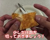 子供も簡単！手まり寿司（おもてなし料理）作り方3写真