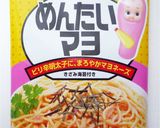 しいたけの明太マヨ焼き作り方6写真